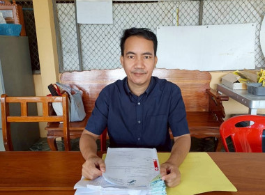 กลุ่มส่งเสริมและพัฒนาการบริหารการจัดการสหกรณ์ ... พารามิเตอร์รูปภาพ 3